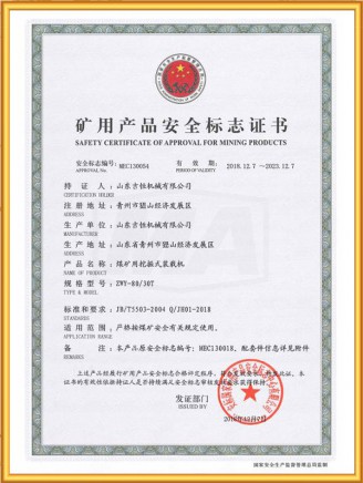 safety certificate of approval for mining products